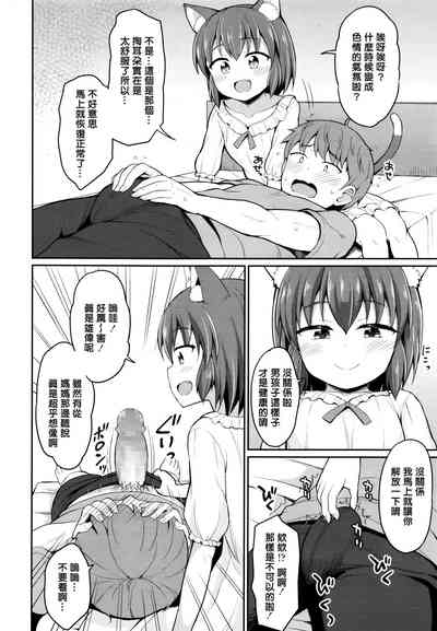 第12頁圖