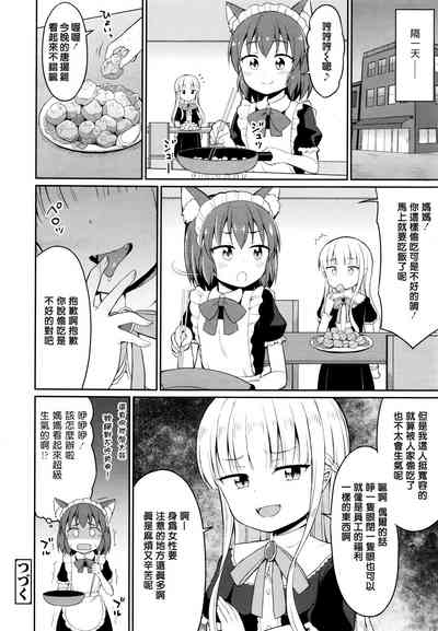 第28頁圖