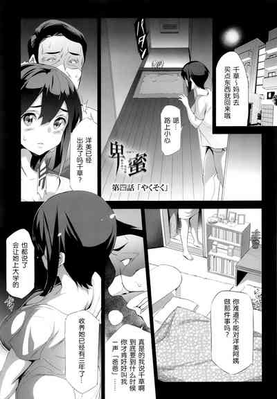 第4頁圖
