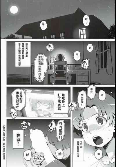 第4页图