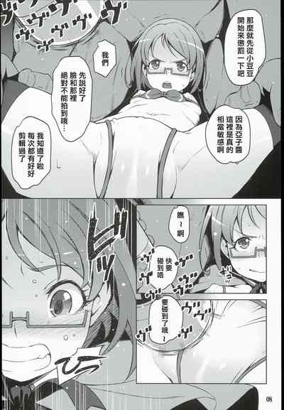 第8页图
