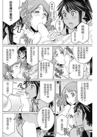 第12頁圖