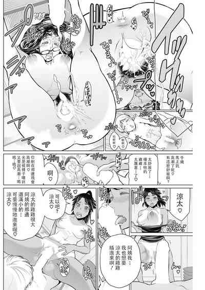 第20頁圖