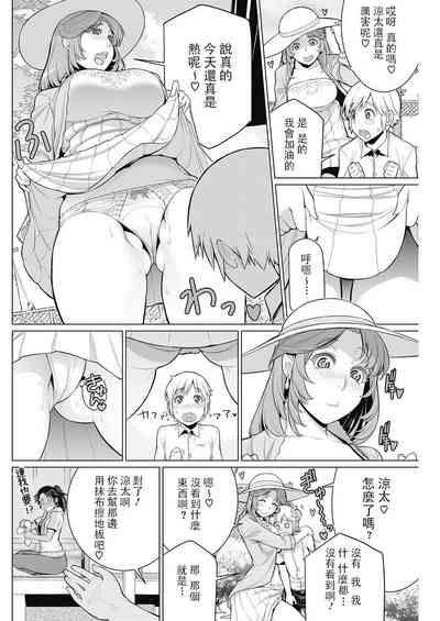 第4頁圖