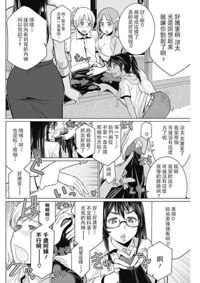 第8頁圖