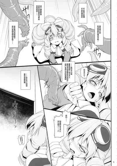 第4頁圖