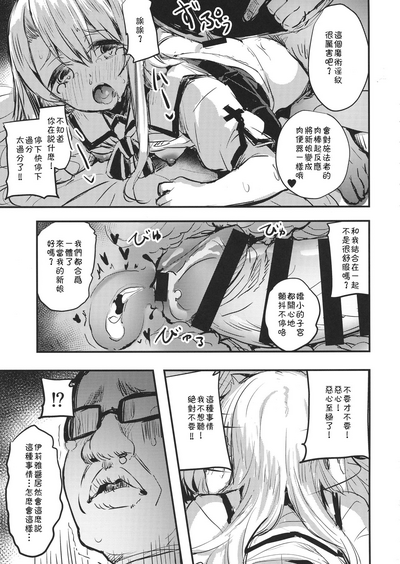 第12頁圖