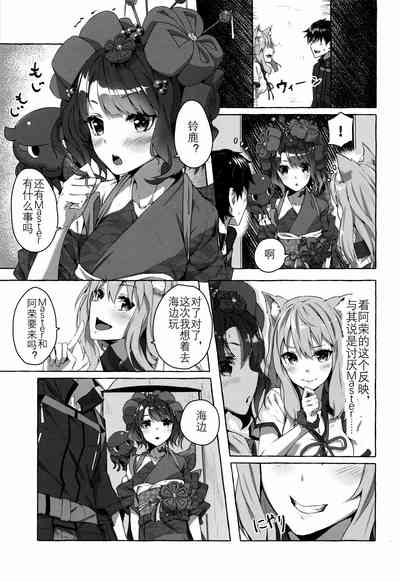 第4页图