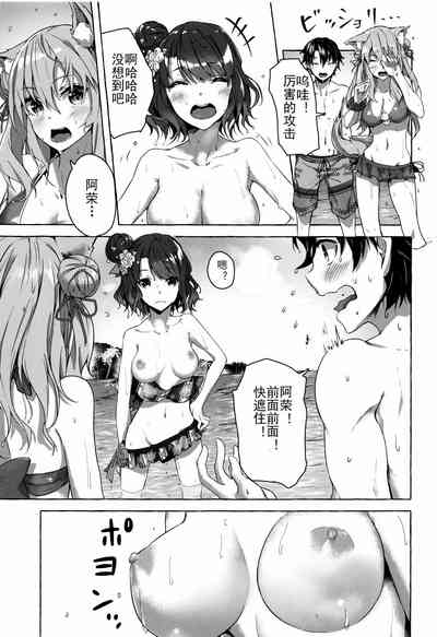 第8页图