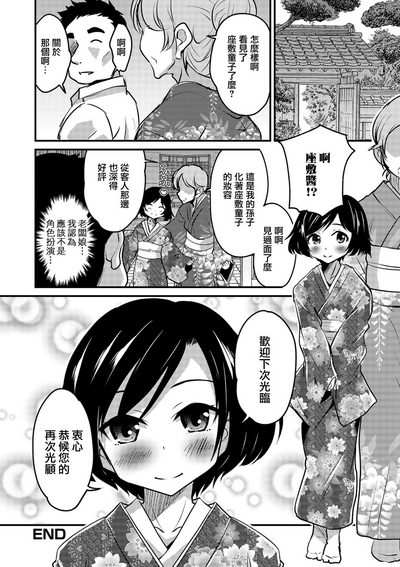 第20頁圖