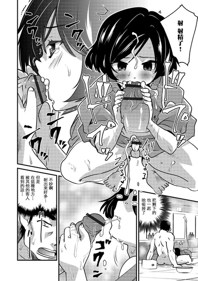 第8頁圖