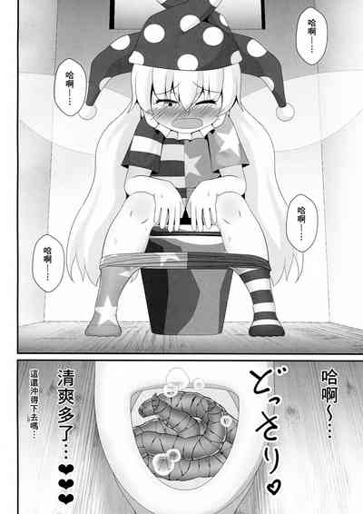 第16頁圖