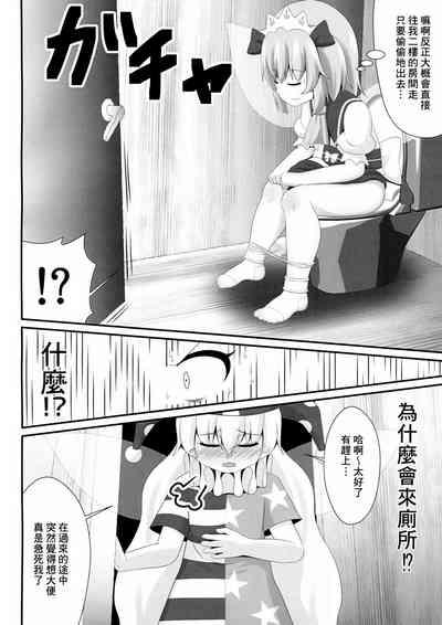 第8頁圖