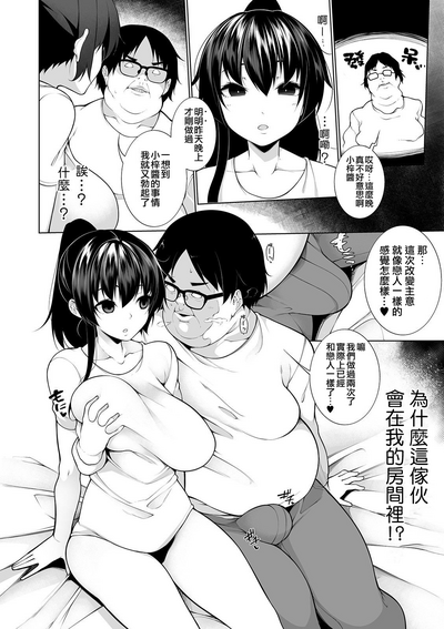 第8页图
