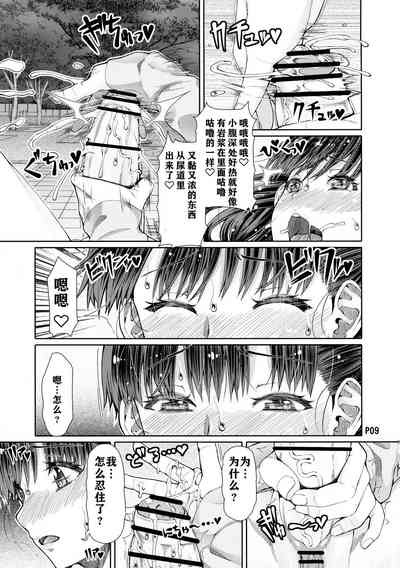 第12頁圖