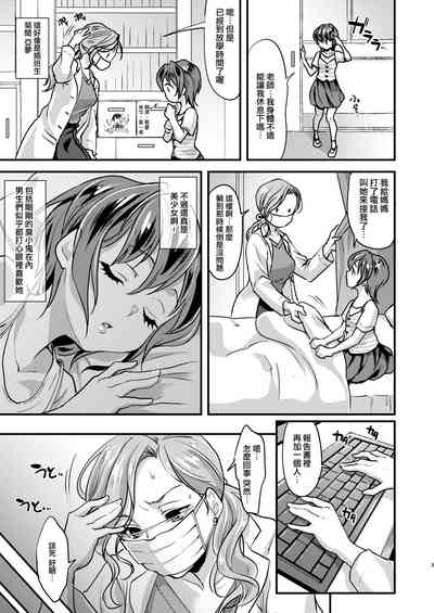 第4页图
