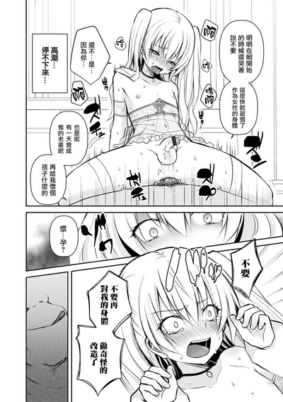 第16页图