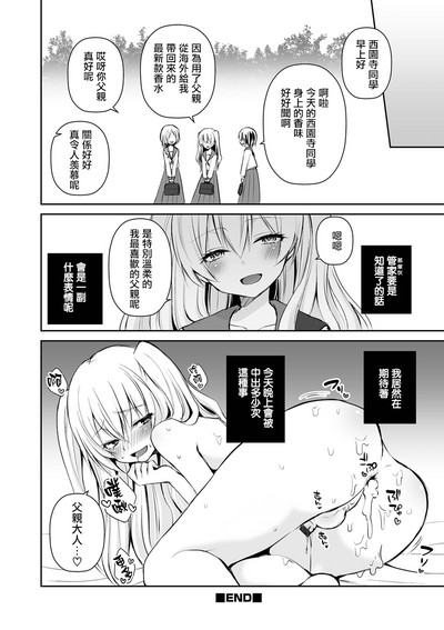 第20页图