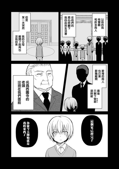 第8页图