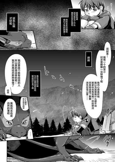 第16页图