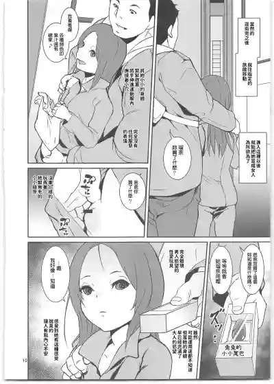 第12頁圖