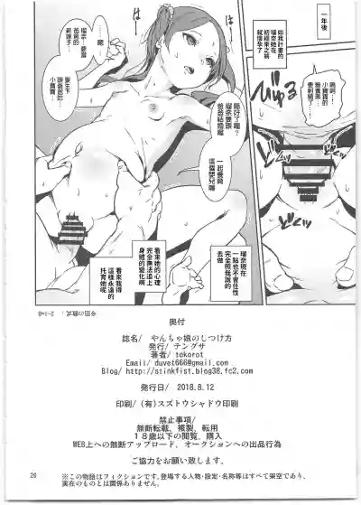 第28頁圖