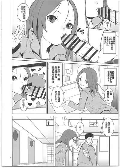 第8頁圖