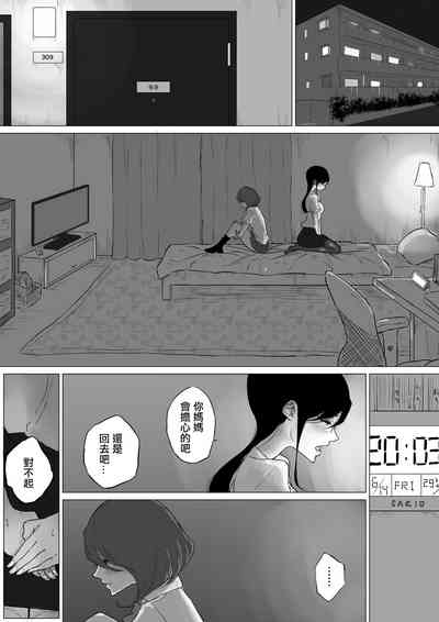 第16頁圖