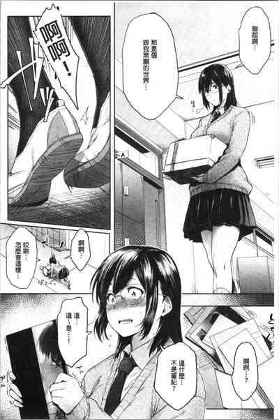 第88页图