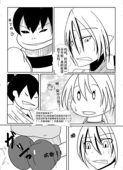 第12頁圖