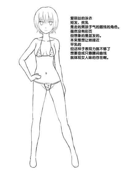 第24頁圖