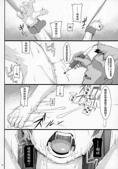 第12頁圖