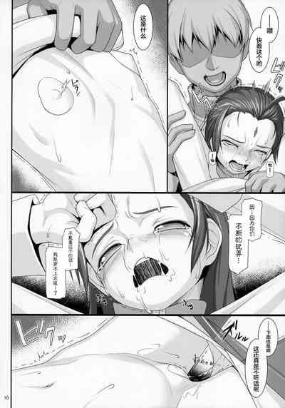 第8頁圖