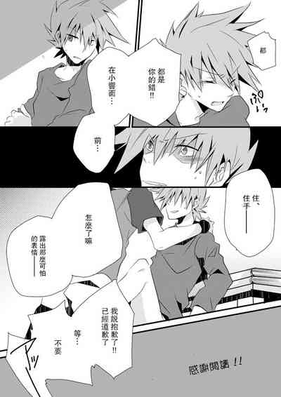 第12頁圖
