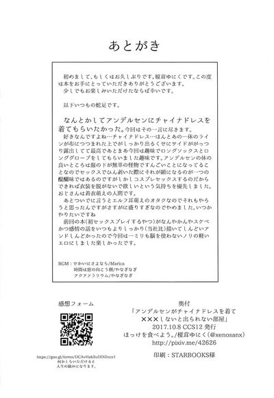 第20页图