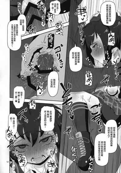 第12頁圖