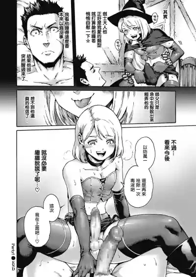 第16頁圖