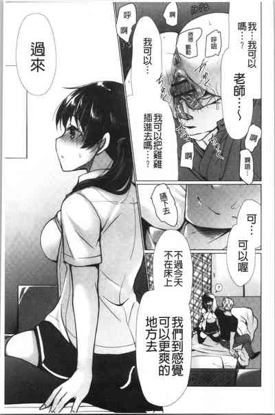 第112頁圖