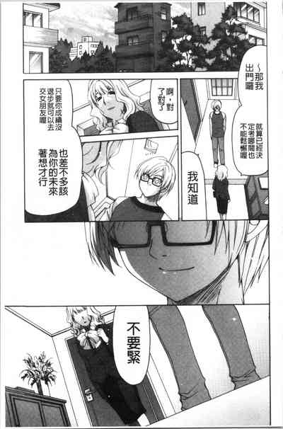 第144頁圖