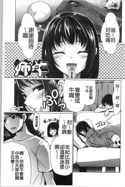第44頁圖