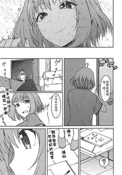 第20页图