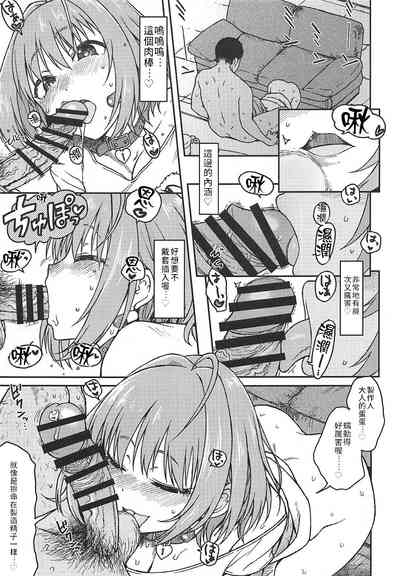 第8页图