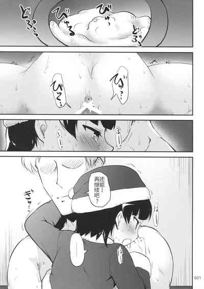 第20頁圖