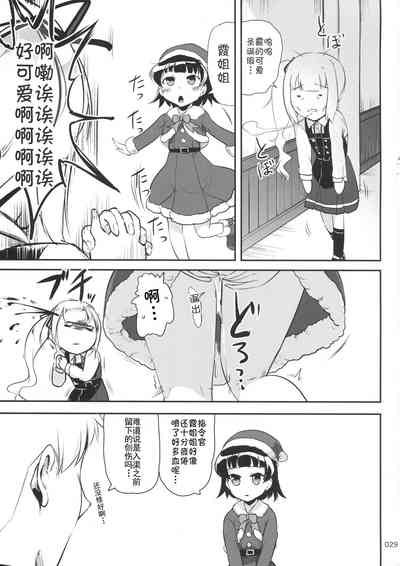 第28頁圖