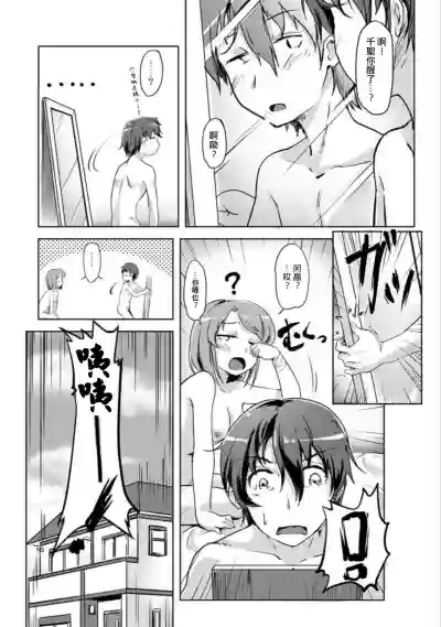 第16頁圖