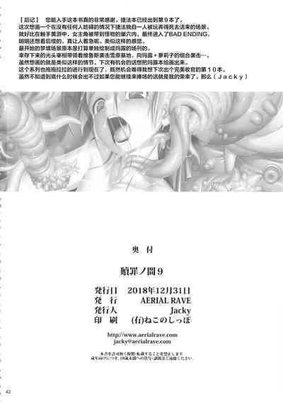 第40頁圖