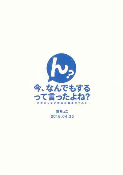 第28页图
