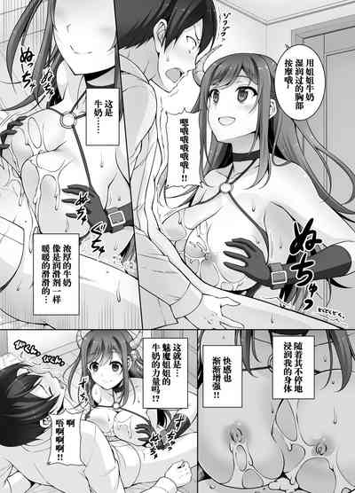 第8頁圖