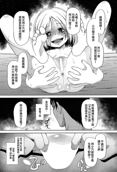 第12页图