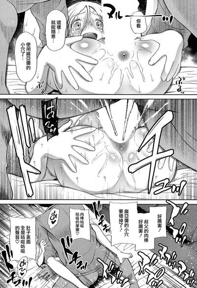 第20页图
